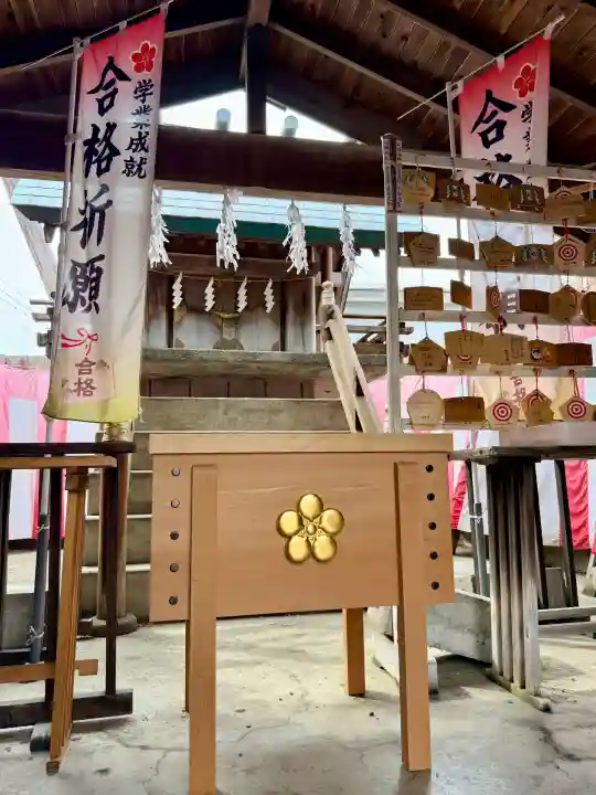 七重浜海津見神社の{uncategorized: "未分類", other: "その他", undefined: "問題あり", building: "その他建物", grave: "お墓", sacred_gate: "鳥居", guardian: "狛犬", statue: "像", buddha: "仏像", history: "歴史", nature: "自然", garden: "庭園", animal: "動物", pagoda: "塔", temizu: "手水舎", mountain_gate: "山門・神門", sanctuary: "本殿・本堂", subordinate: "末社・摂社", art: "芸術", scenery: "景色", jizo: "地蔵", ema: "絵馬", goshuin: "御朱印", omikuji: "おみくじ", items: "授与品その他", amulet: "お守り", goshuincho: "御朱印帳", eats: "食事", festival: "お祭り", votive_dance: "神楽", shichigosan: "七五三参", wedding: "結婚式", experience: "体験その他", initially: "初詣", around: "周辺", anti_infection: "感染症対策"}