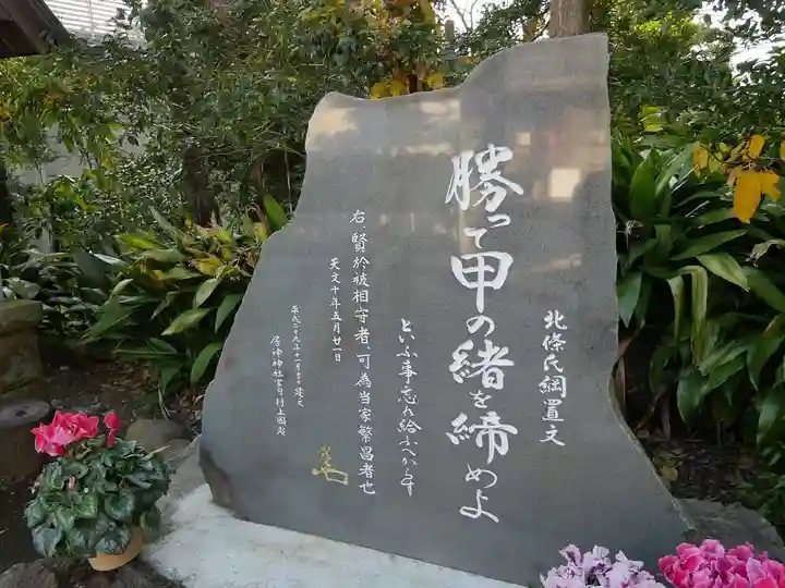 居神神社のその他建物