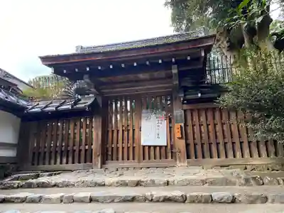 賀茂別雷神社(上賀茂神社)の山門・神門