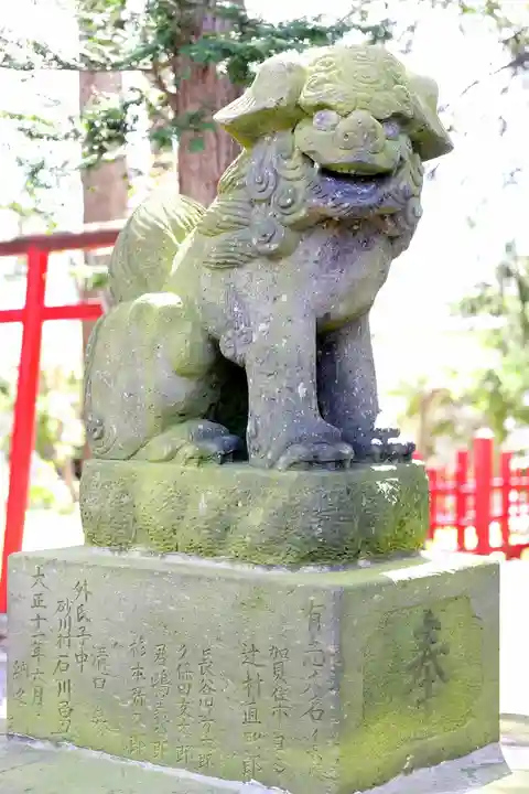 志文神社(北海道)