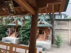 坐摩神社(大阪府)