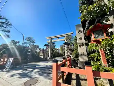 西院春日神社(京都府)