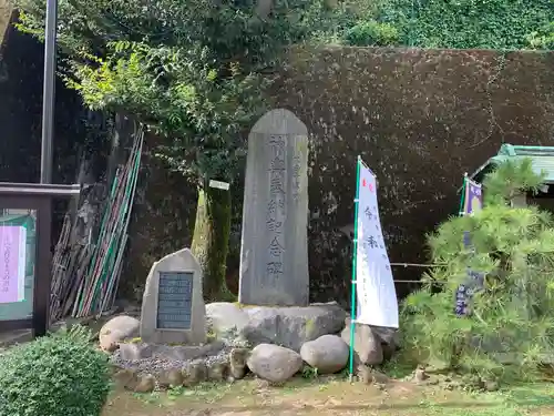 久國神社のその他建物