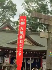 機物神社の本殿