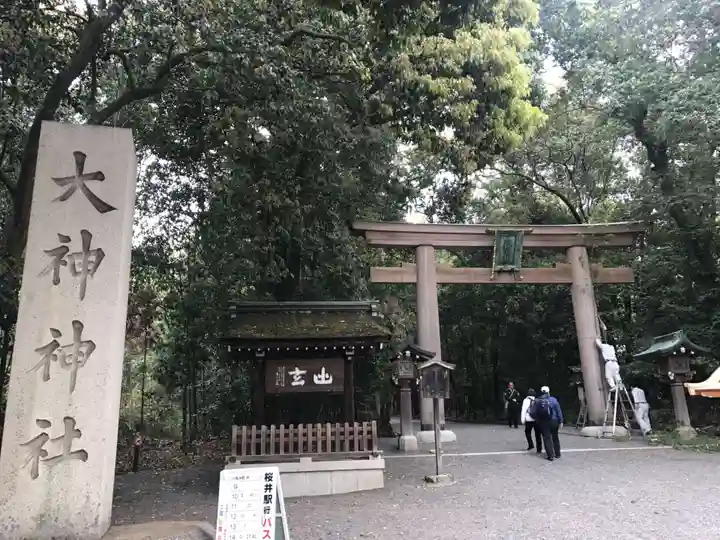 大神神社(奈良県)