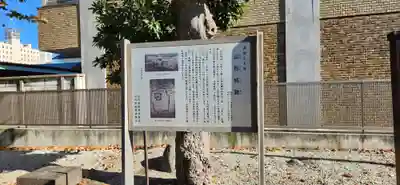 歌懸稲荷神社(山形県)