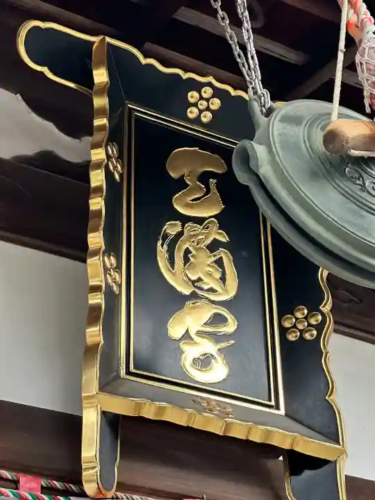 高台寺天満宮(京都府)