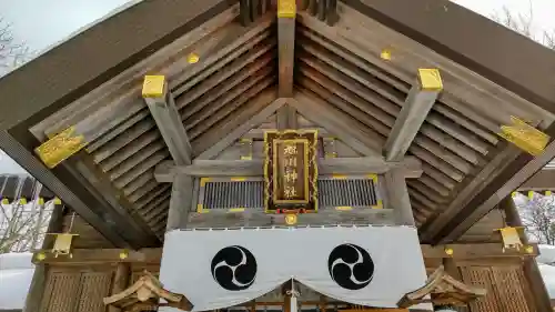 旭川神社の本殿・本堂