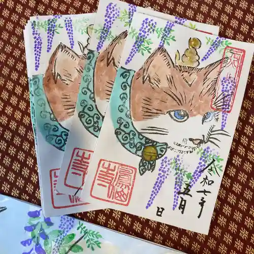  鳳仙寺の御朱印