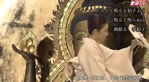 愛染堂勝鬘院のその他建物