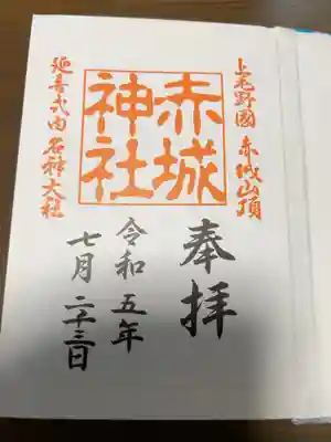 書置きです