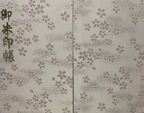 瀧宮神社(広島県)