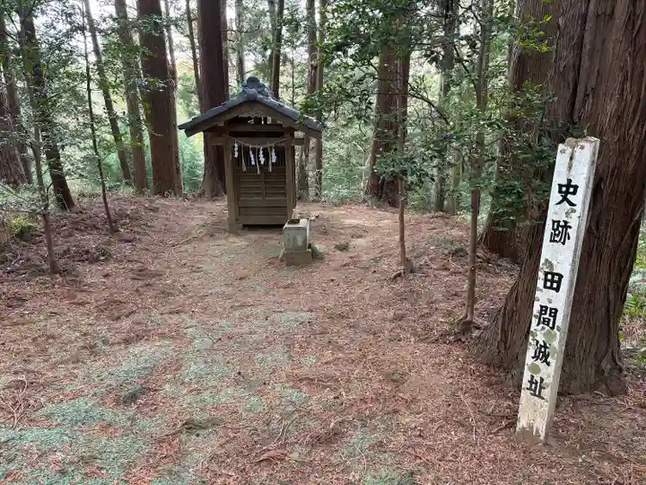 田間神社(千葉県)