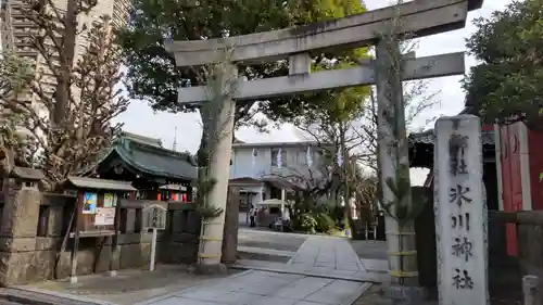麻布氷川神社の鳥居