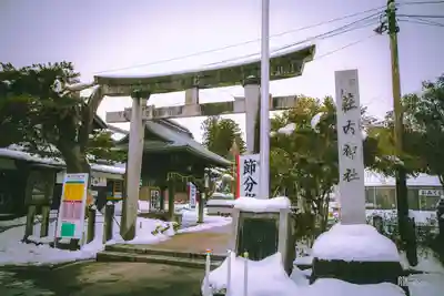 荘内神社(山形県)