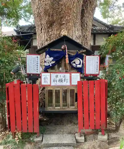 川邊八幡神社(大阪府)
