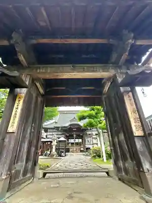 清宝院(東京都)