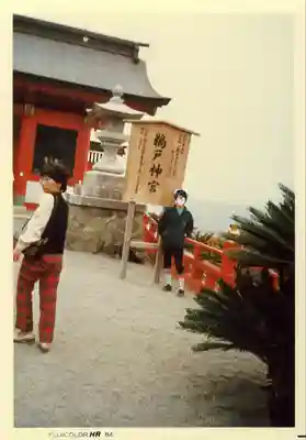 鵜戸神宮(宮崎県)