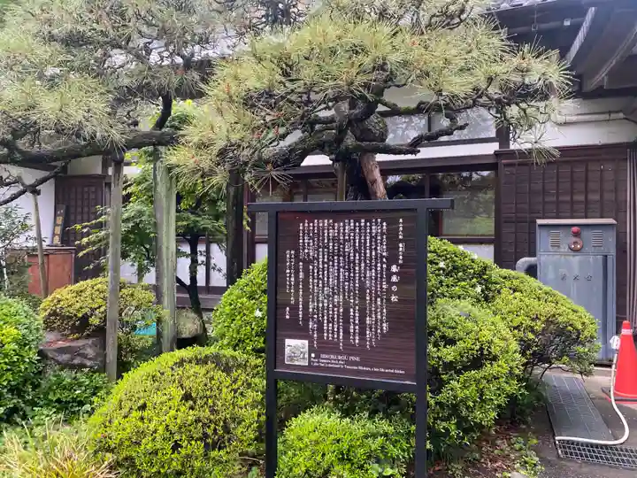 冠稲荷神社(群馬県)