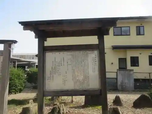 瀧清水神社(岩手県)