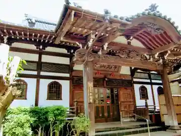 本敬寺(千葉県)