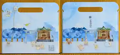 小野照崎神社の授与品その他