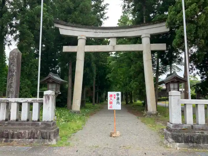 篠座神社(福井県)