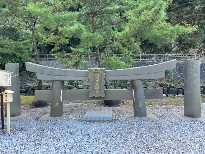 和多都美神社(長崎県)