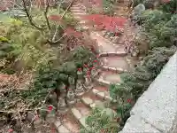 大聖院(広島県)