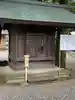 入間野神社のその他建物