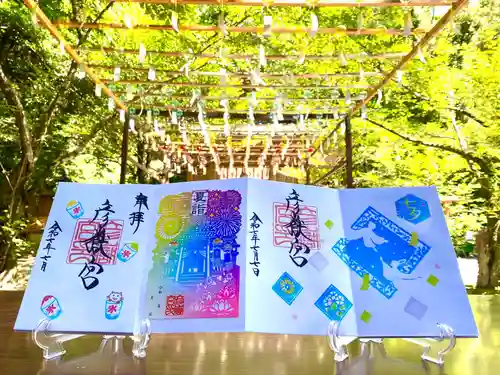 彦嶽宮の御朱印