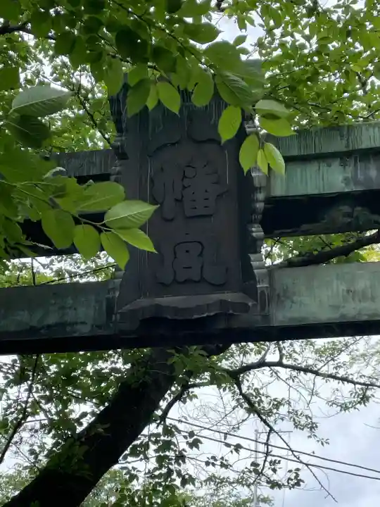 市谷亀岡八幡宮(東京都)
