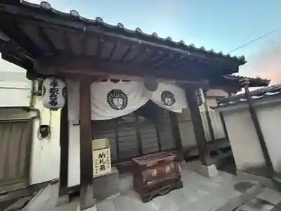 千手観音寺(栃木県)