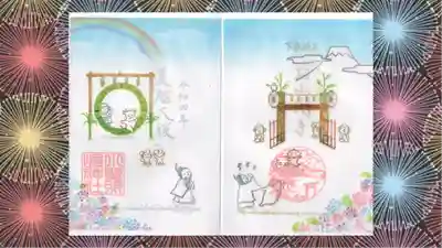 小野照崎神社(東京都)