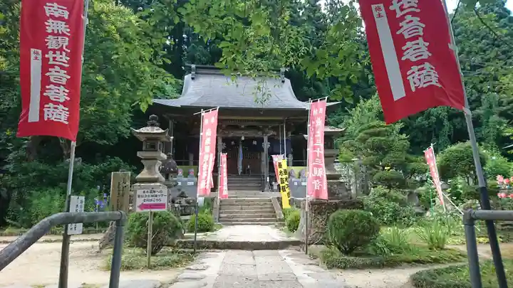 山寺千手院(山形県)