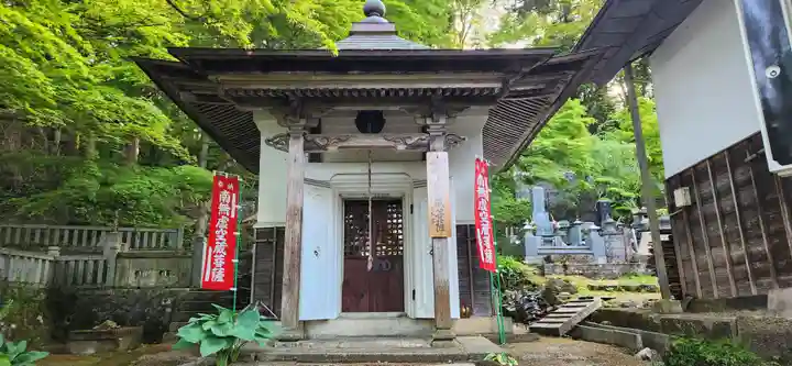 珍蔵寺 (山形県)