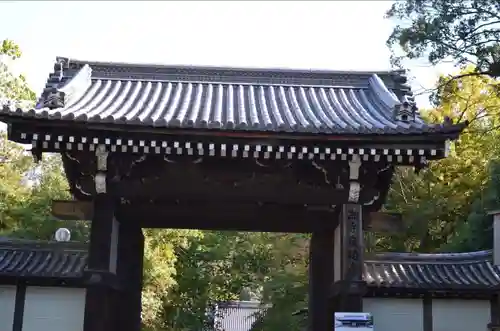 御寺 泉涌寺の山門・神門