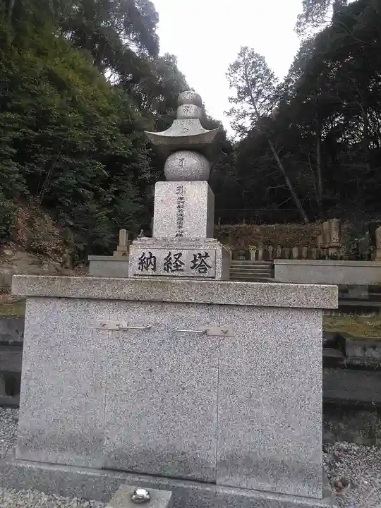 瑞松庵のその他建物