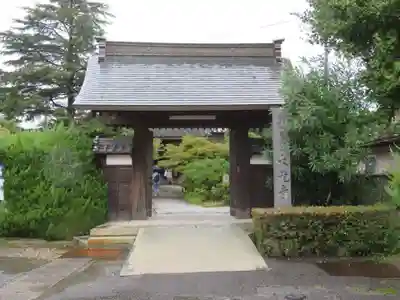 大龍寺の山門・神門