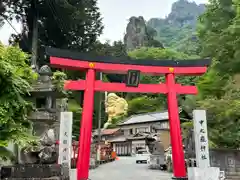 中之嶽神社(群馬県)