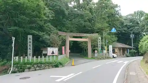 本居宣長ノ宮の鳥居