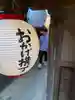 伊勢神宮内宮(皇大神宮)(三重県)