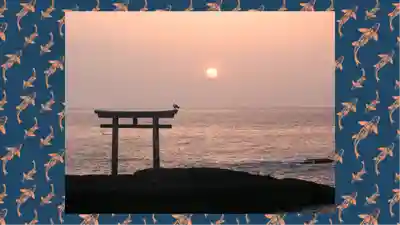 大洗磯前神社(茨城県)