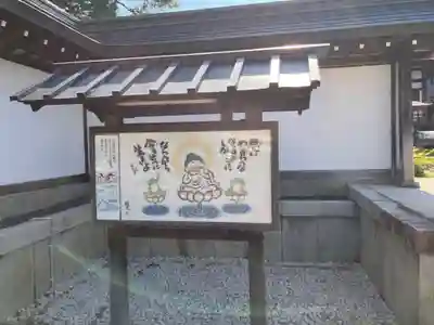 千蔵院(新潟県)