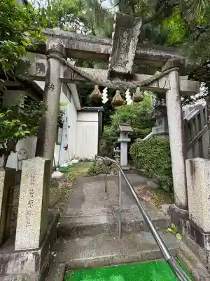 金刀比羅神社(福井県)