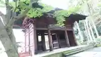 妙本寺の山門・神門