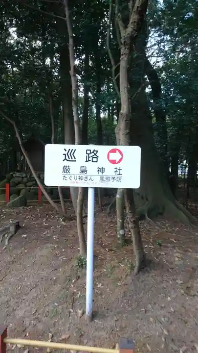 冠纓神社のその他建物