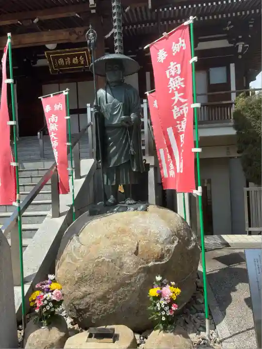 東漸寺(神奈川県)