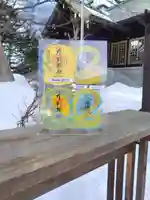 厚別神社(北海道)