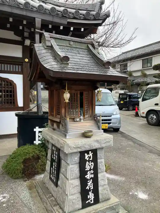 感通寺(東京都)